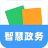 南宁市智慧政务办公系统 南宁市智慧政务办公系统