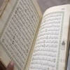 Quran – “Idris Abkar”
