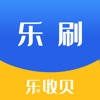 乐收贝