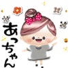 マフィのあっちゃんにかわってメッセージ マフィのあっちゃんにかわってメッセージ
