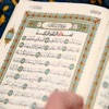 Quran – “Saud Al Shuraim”