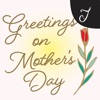 Greetings on Mother’s Day