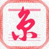进京通