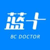 蓝十医生 蓝十医生