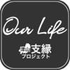 Our Life(owner) Our Life(owner)