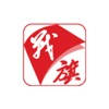 战旗服务平台 战旗服务平台