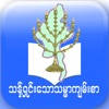 Myanmar Recovery Version Bible Myanmar Recovery Version Bible