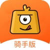 UU布丁骑手