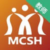 MCSH讲师端