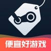 超级蒸汽 – 专业的游戏折扣查询工具
