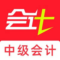中级会计职称题库-听课刷题