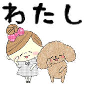 マフィ&ラティ*リアクション:わたし マフィ&ラティ*リアクション:わたし