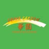 China Garden Crown Point