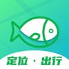 箭鱼-手机定位，智慧出行