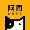 阿闻宠物