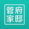 府邸管家 府邸管家