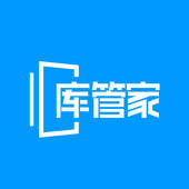 库管家-仓库的智能管家 库管家-仓库的智能管家