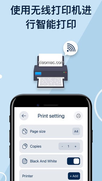 【图】Printer App: Smart iPrint Scan(截图1)