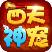 西天神宠-合宠养成回合制手游