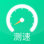 网络测速—测速（普朗克Pro版本）测网速