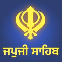 Sukhmani Sahib + Audio