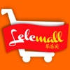乐乐买(Lelemall) 乐乐买(Lelemall)