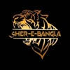 SherEBangla.