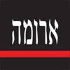 Aroma TLV Aroma TLV