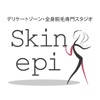 Skin epi/スキンエピ Skin epi/スキンエピ