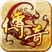 寒刀:传奇合击主播版 官方授权1:1复刻端游 寒刀:传奇合击主播版 官方授权1:1复刻端游