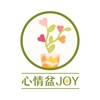 心情盆JOY