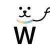 Wan!Pass Wan!Pass