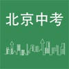 北京中考英语词汇 AI批改英语作文 北京中考英语词汇 AI批改英语作文