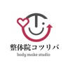 整体院コツリバ