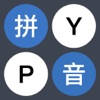 Pinyin Link