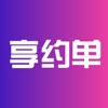 享约单 – 同城上门服务平台