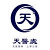 天医处展示系统 天医处展示系统