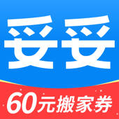 易妥妥搬家-专业的拉货搬家公司