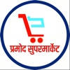Pramod Supermarket