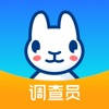 调研工厂调查员版