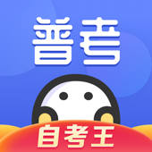 普通话水平测试-模拟考场普通话测试 普通话水平测试-模拟考场普通话测试