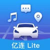 亿连Lite
