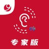 美讯听宝-专家版