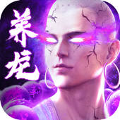 地藏入魔录-一念神魔