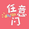 日淘任意门-掌上淘遍日本