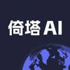 倚塔 AI – 专属的英语 AI 外教