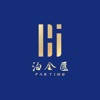 泊金匯服务员版