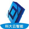 科大云智能 科大云智能