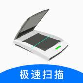 全能扫描王-文档扫描仪PDF&图片转文字 全能扫描王-文档扫描仪PDF&图片转文字