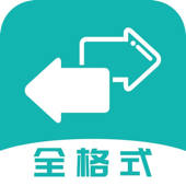 格式转换-音频视频图片格式文件转换器